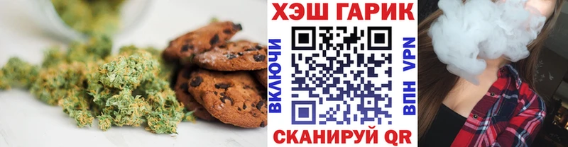 Cannafood конопля  как найти наркотики  Курск 