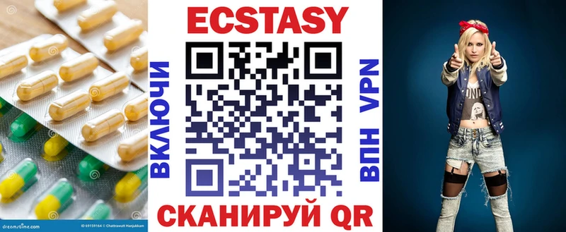 Экстази диски  МЕГА как зайти  Курск  купить закладку 