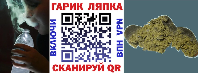 ГАШИШ гашик  Курск 