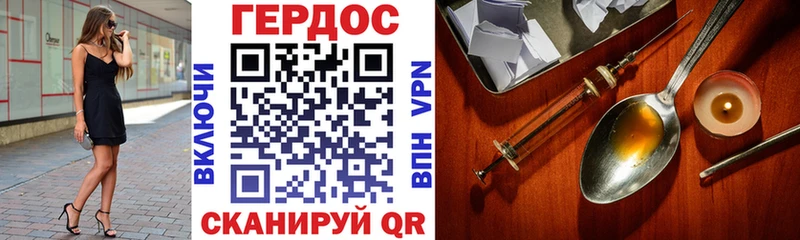 купить наркотики сайты Курск Героин хмурый