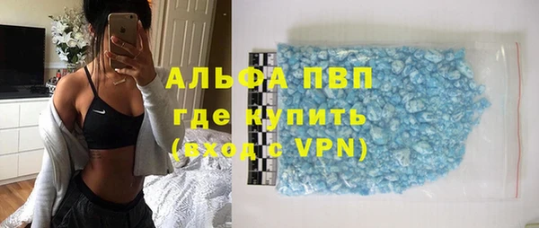 не бодяженный Верея