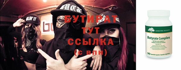 ПСИЛОЦИБИНОВЫЕ ГРИБЫ Верхний Тагил