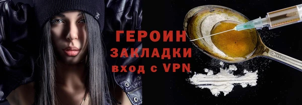 ПСИЛОЦИБИНОВЫЕ ГРИБЫ Верхний Тагил