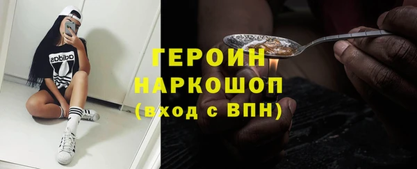 ПСИЛОЦИБИНОВЫЕ ГРИБЫ Верхний Тагил