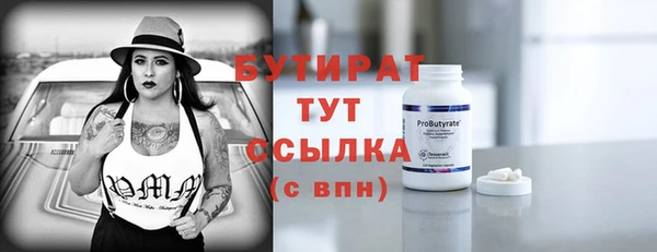 крисы Верхнеуральск