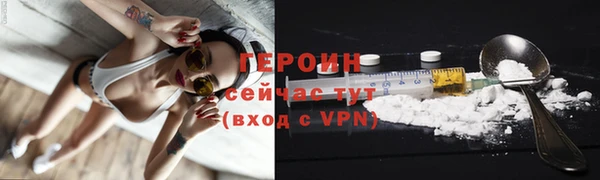 не бодяженный Верея