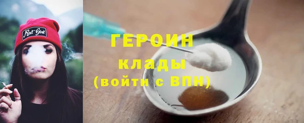 ПСИЛОЦИБИНОВЫЕ ГРИБЫ Верхний Тагил