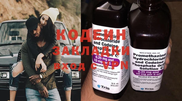 крисы Верхнеуральск