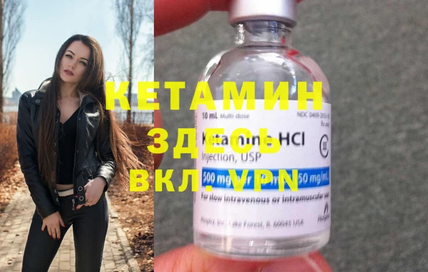 крисы Верхнеуральск