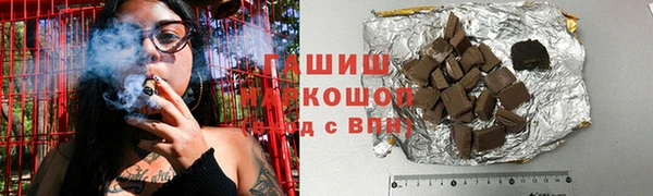 ПСИЛОЦИБИНОВЫЕ ГРИБЫ Верхний Тагил