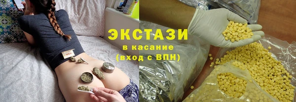 не бодяженный Верея