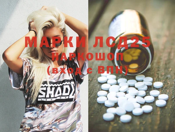 крисы Верхнеуральск