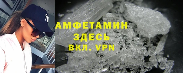 бутират Бронницы