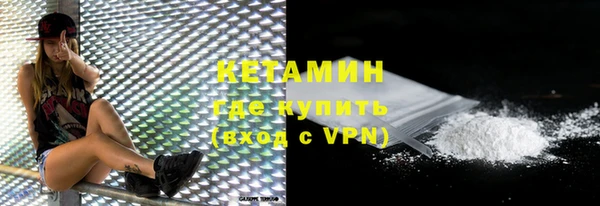 не бодяженный Верея