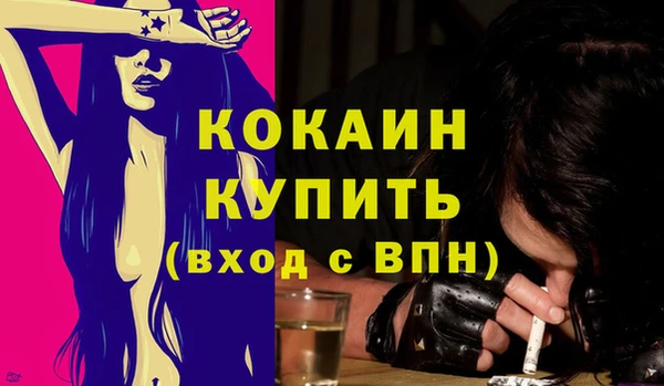 не бодяженный Верея