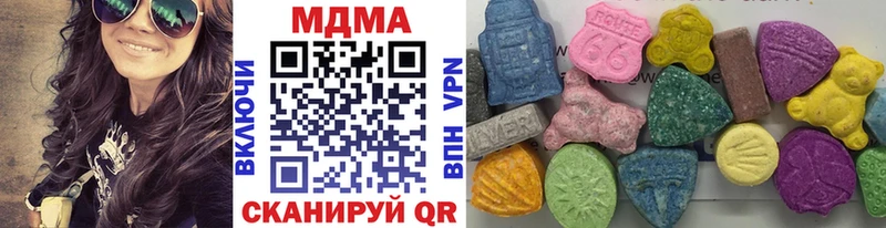 MDMA Molly  shop официальный сайт  Курск  MEGA рабочий сайт 