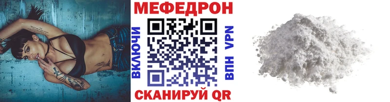 KRAKEN как войти  Курск  Меф кристаллы 