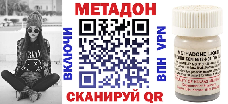 как найти закладки Курск MEGA tor МЕТАДОН мёд