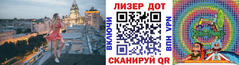 Марки N-bome 1,8мг  Курск 